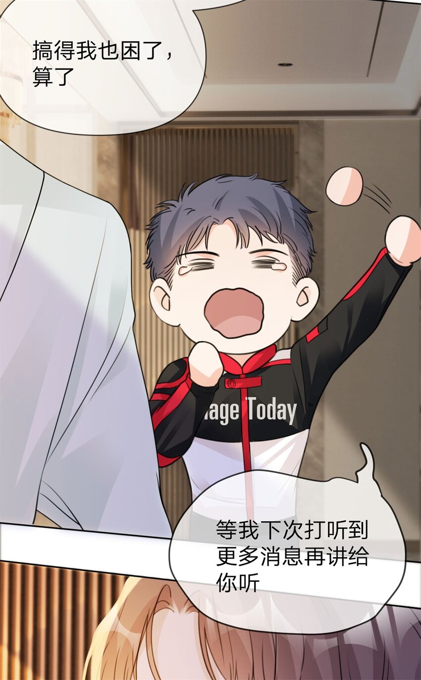 第19话 怎么会是他！-第20话