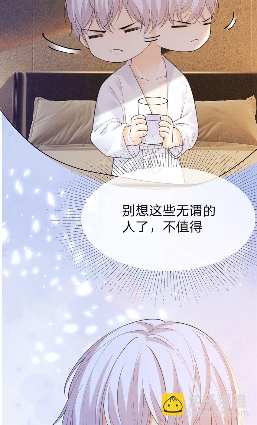 第19话 怎么会是他！-第20话