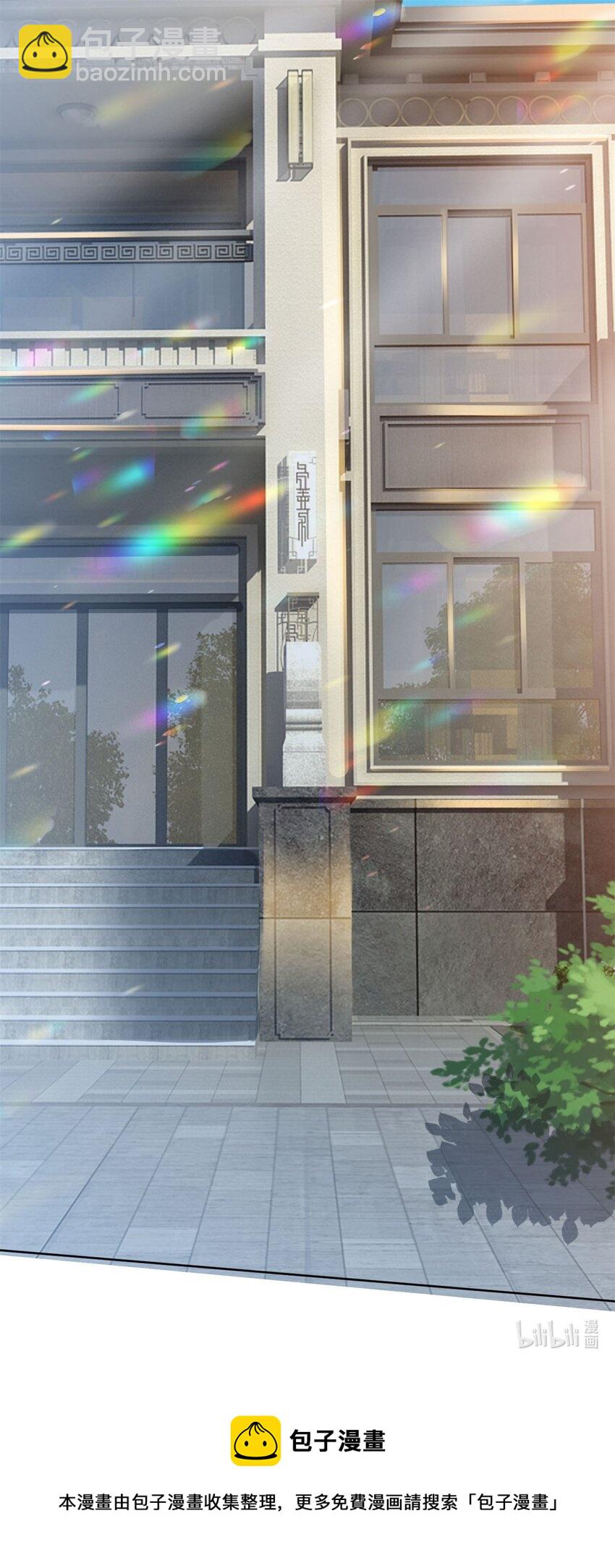 萬人嫌重生後火爆全網 - 第21話 好看的顧先生 - 5