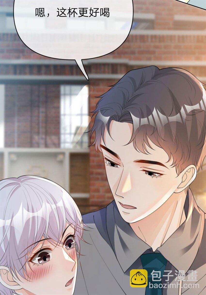 第23话 间接接吻-第24话