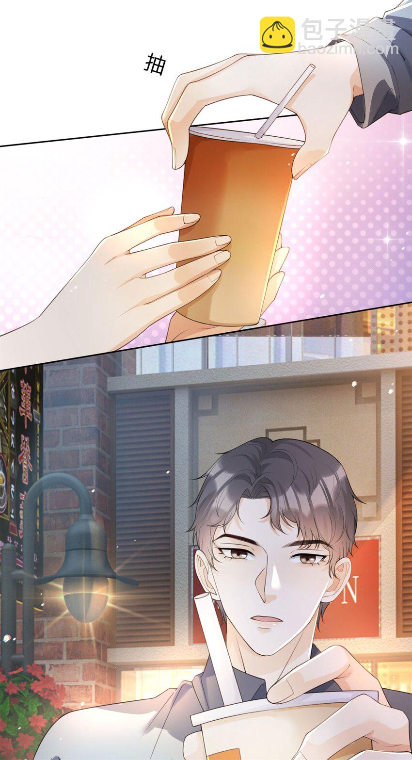 第23话 间接接吻-第24话