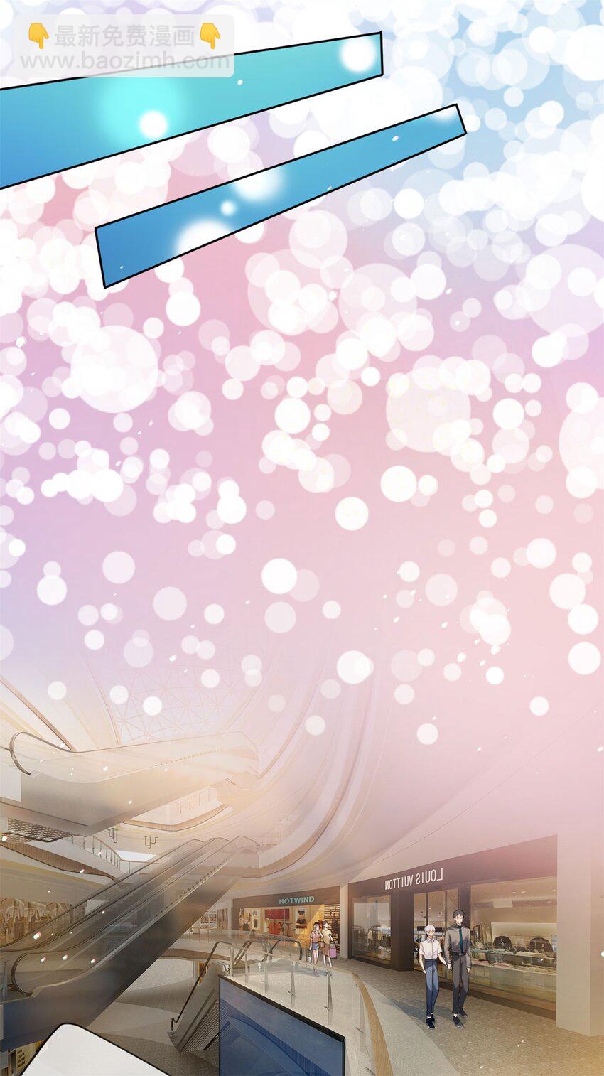 第23话 间接接吻-第24话