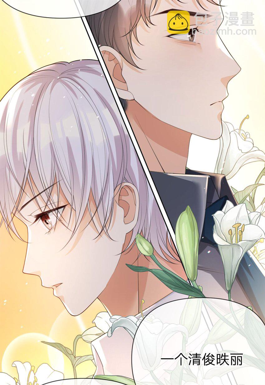 第23话 间接接吻-第24话