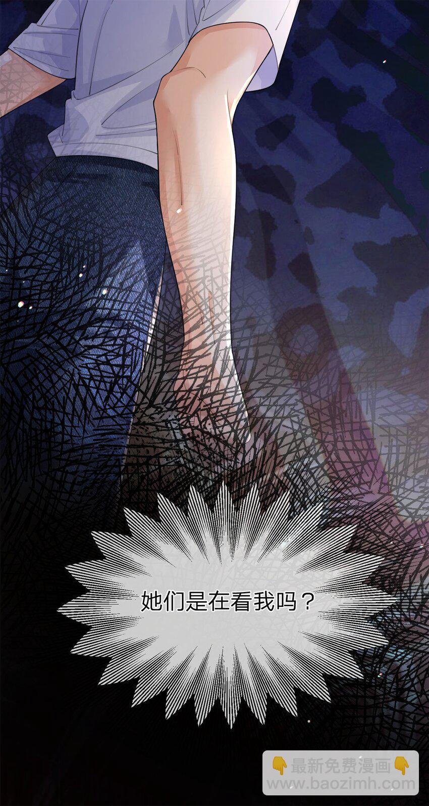 第23话 间接接吻-第24话