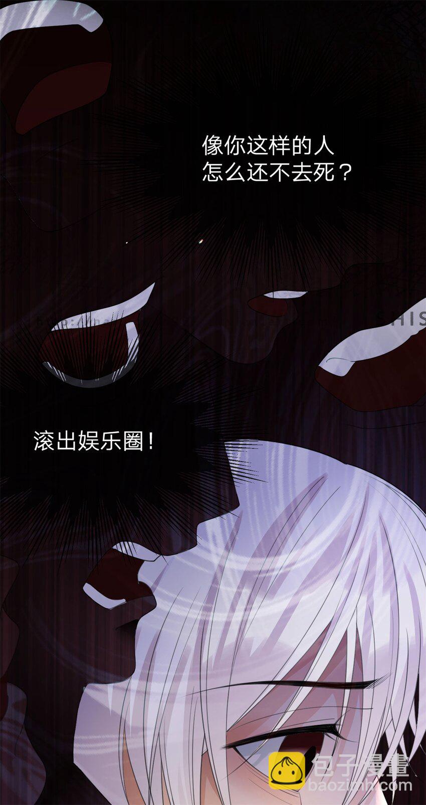 第23话 间接接吻-第24话