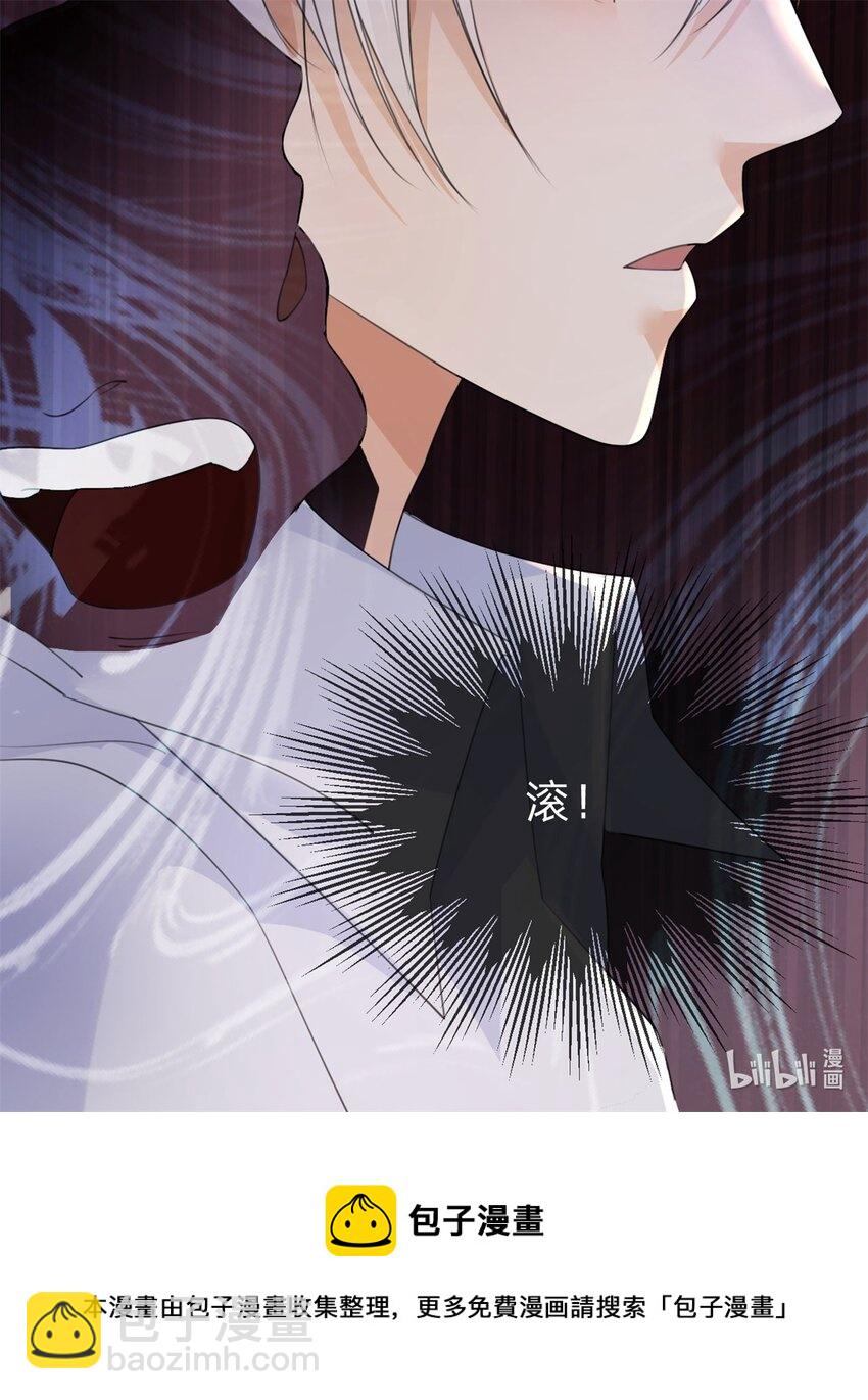 第23话 间接接吻-第24话