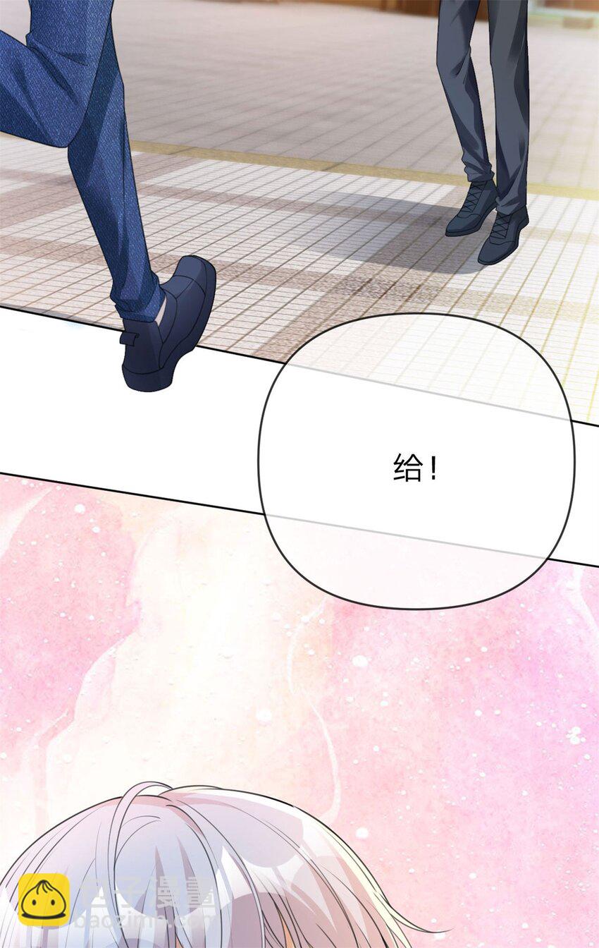 第23话 间接接吻-第24话