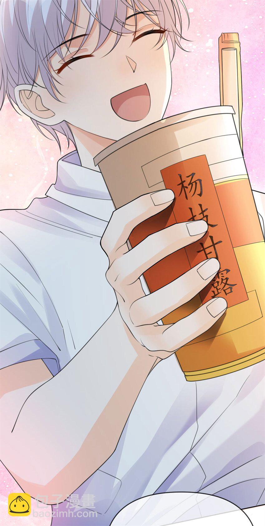 第23话 间接接吻-第24话