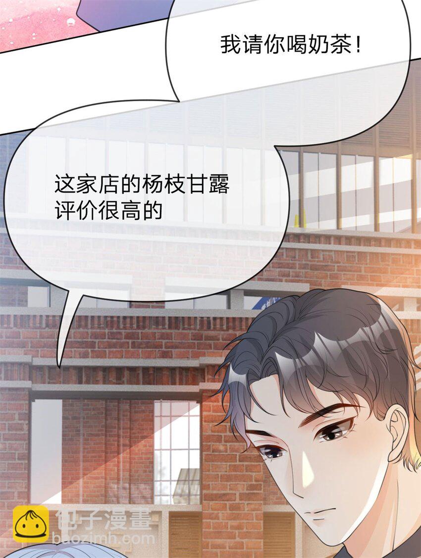 第23话 间接接吻-第24话