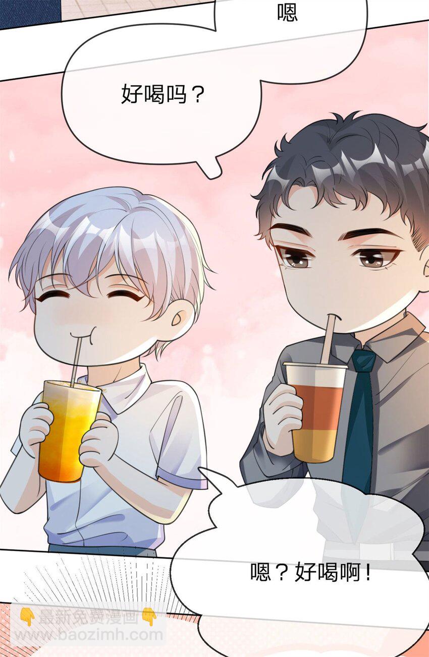 第23话 间接接吻-第24话