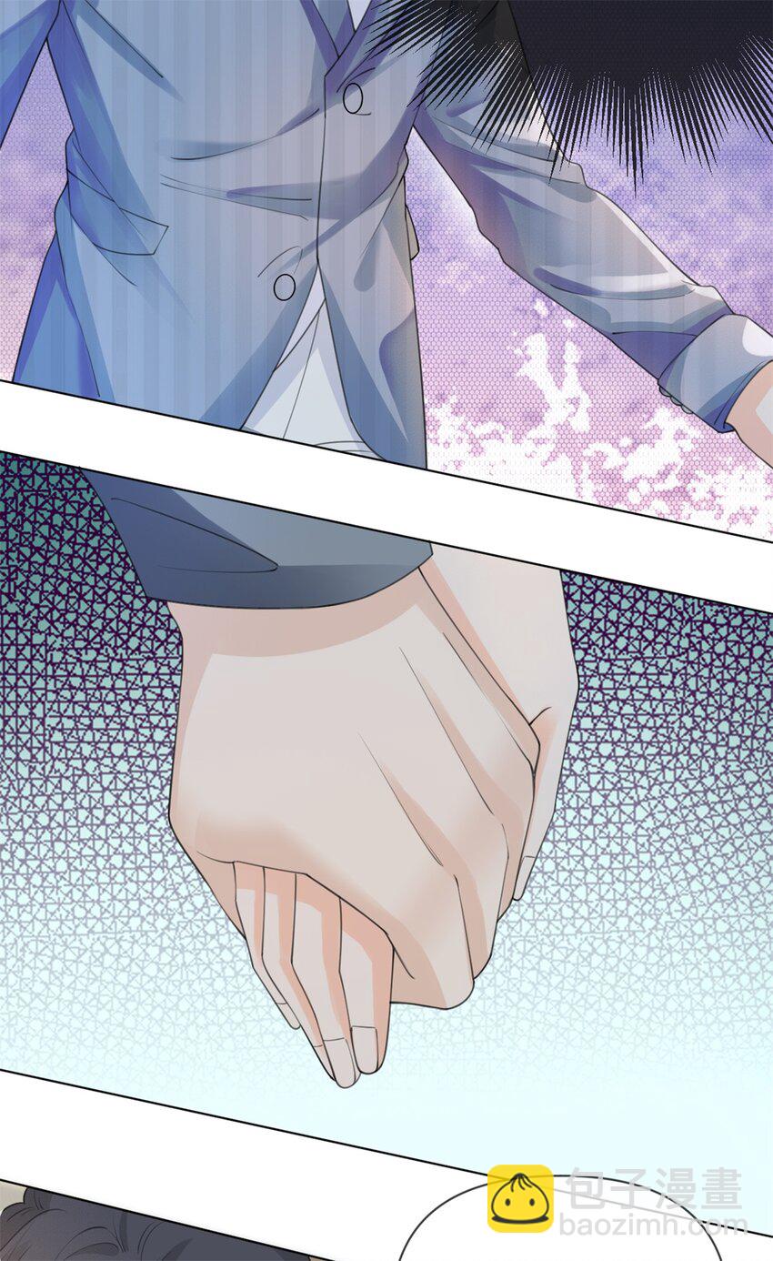 第25话 有我在别怕-第26话