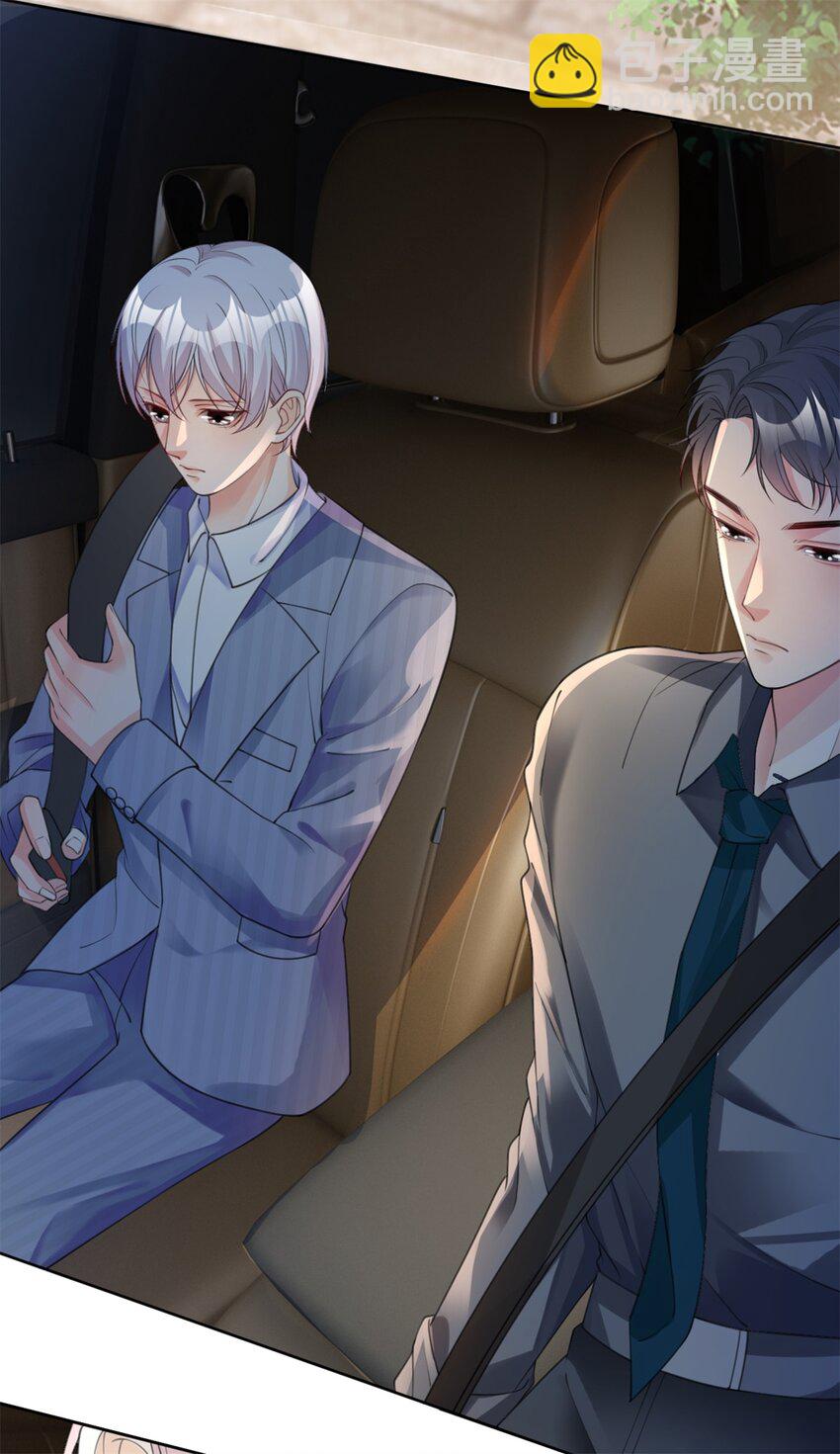 第25话 有我在别怕-第26话