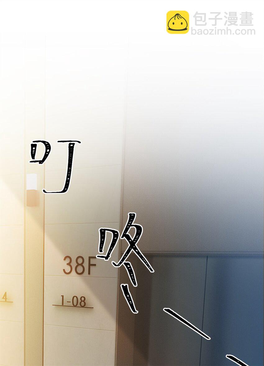 第25话 有我在别怕-第26话