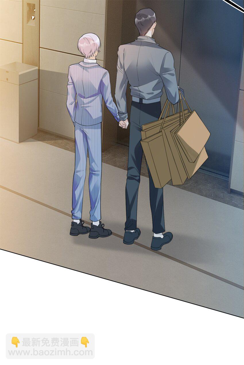 第25话 有我在别怕-第26话