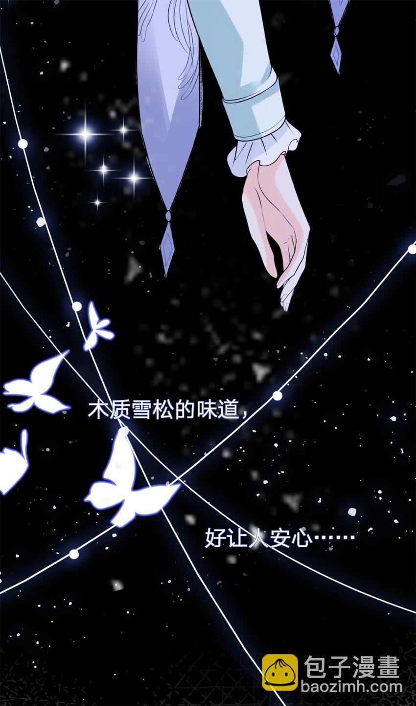 萬人嫌重生後火爆全網 - 第3話 熟悉的聲音 - 6