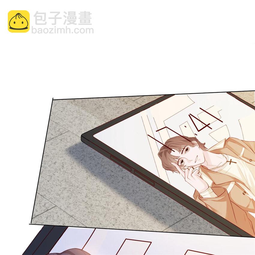 萬人嫌重生後火爆全網 - 第3話 熟悉的聲音 - 7