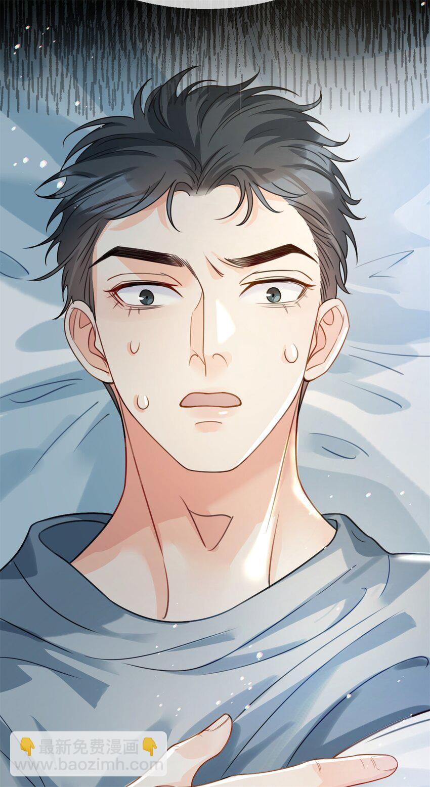 第33话 自己好好想想-第34话