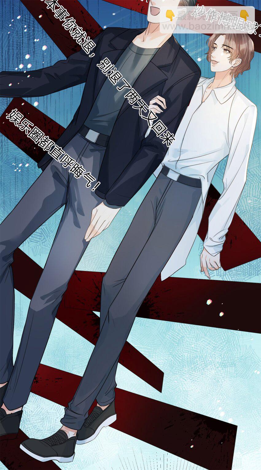 第33话 自己好好想想-第34话