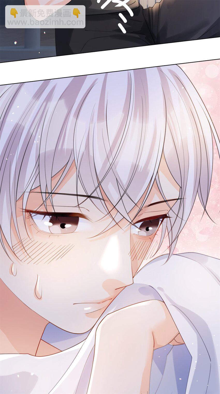 第33话 自己好好想想-第34话