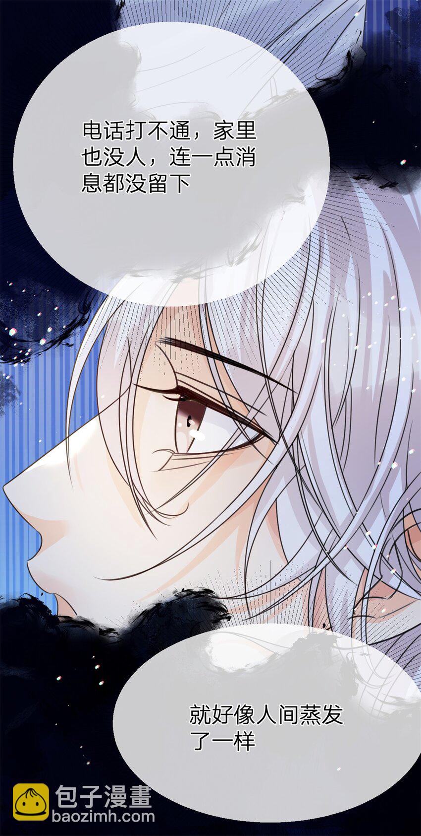 第33话 自己好好想想-第34话