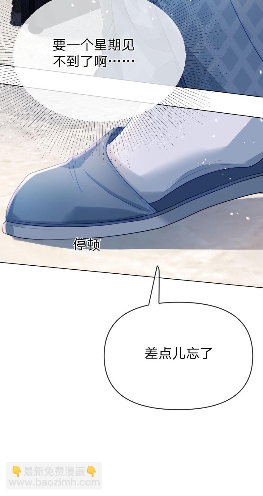 第37话 面试加油-第38话