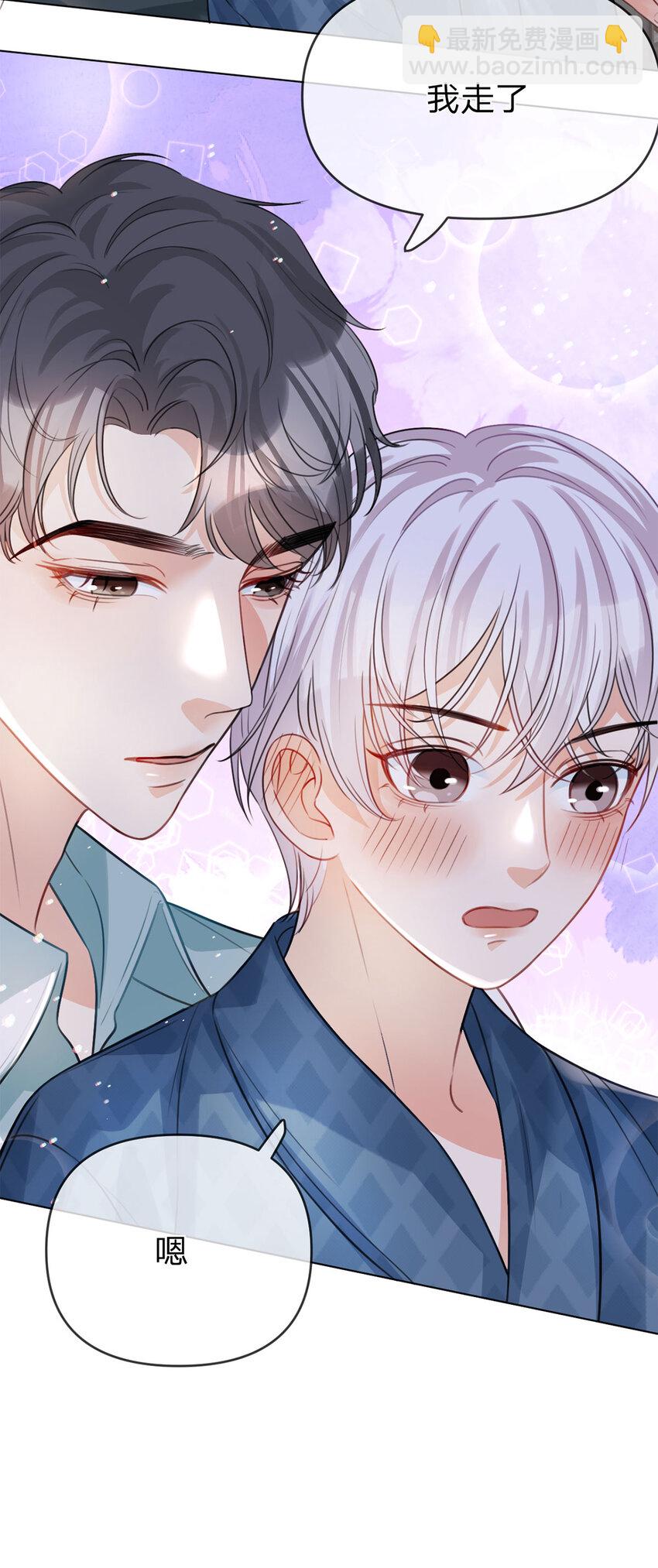 第37话 面试加油-第38话