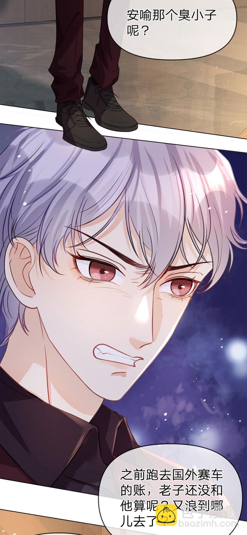 第37话 面试加油-第38话