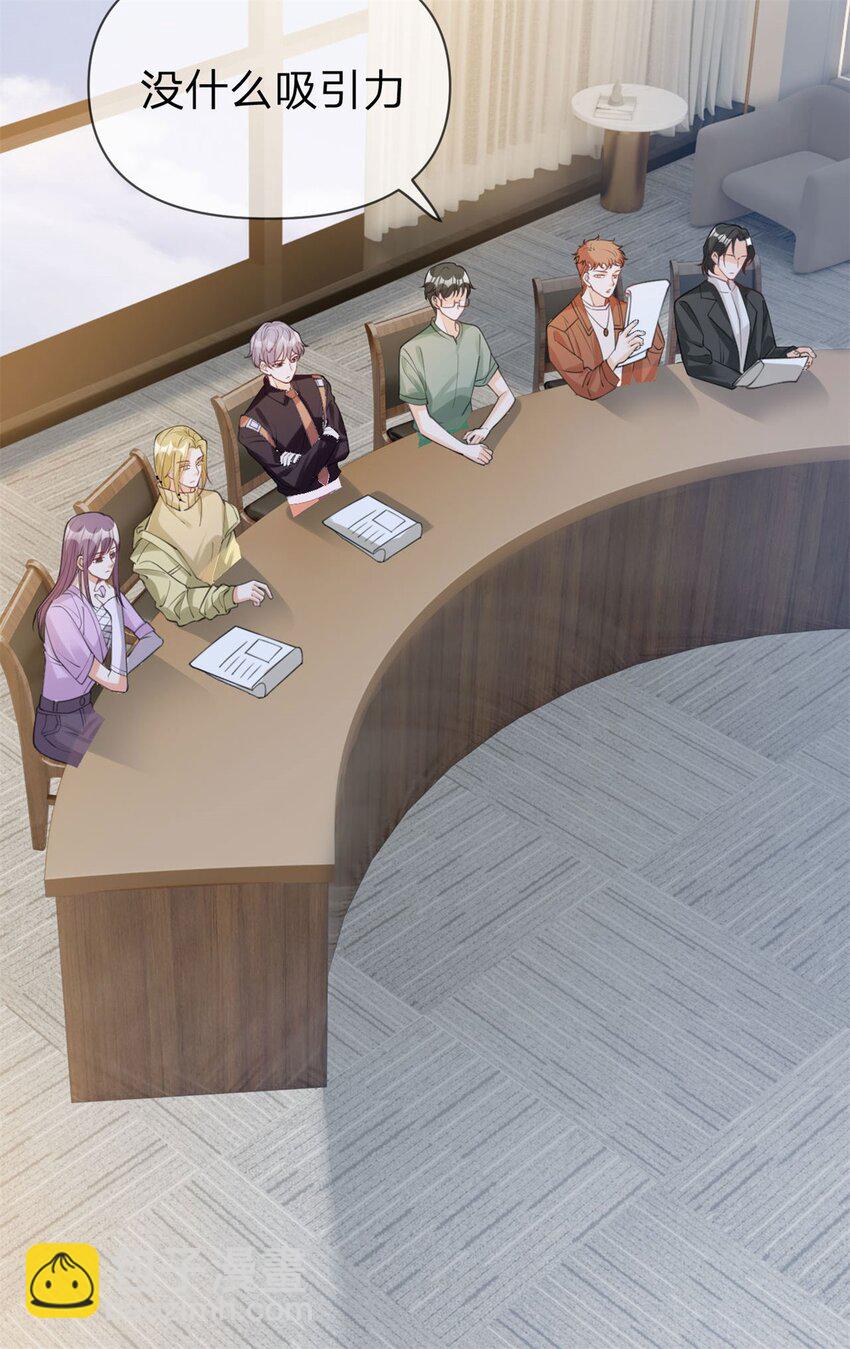 第43话 永不失联的爱-第44话