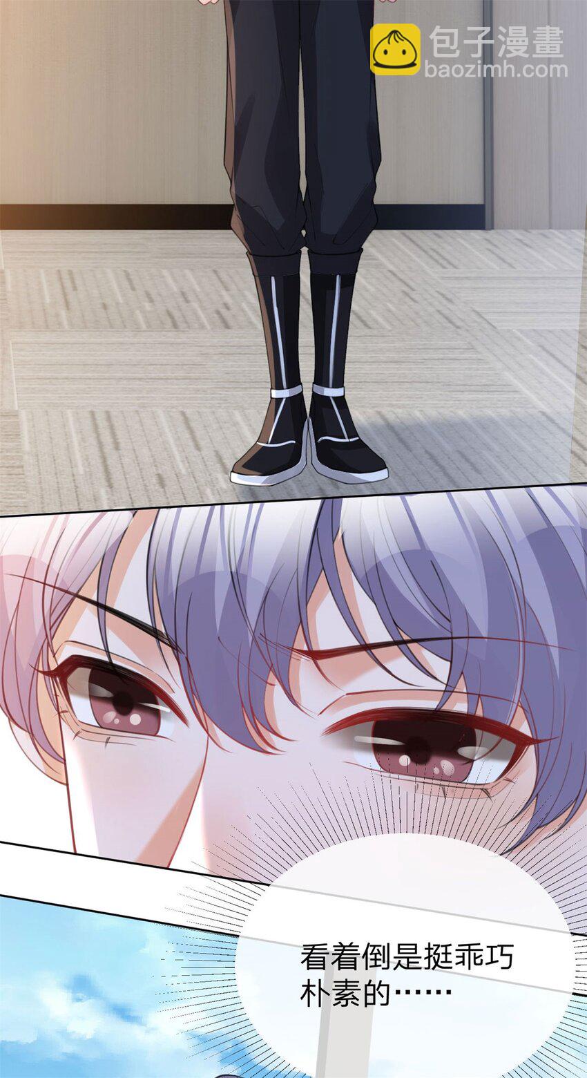 第43话 永不失联的爱-第44话