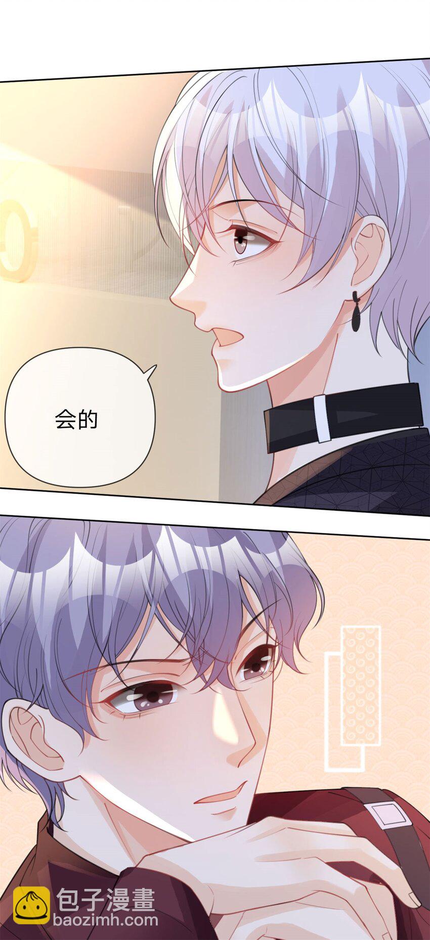 第43话 永不失联的爱-第44话