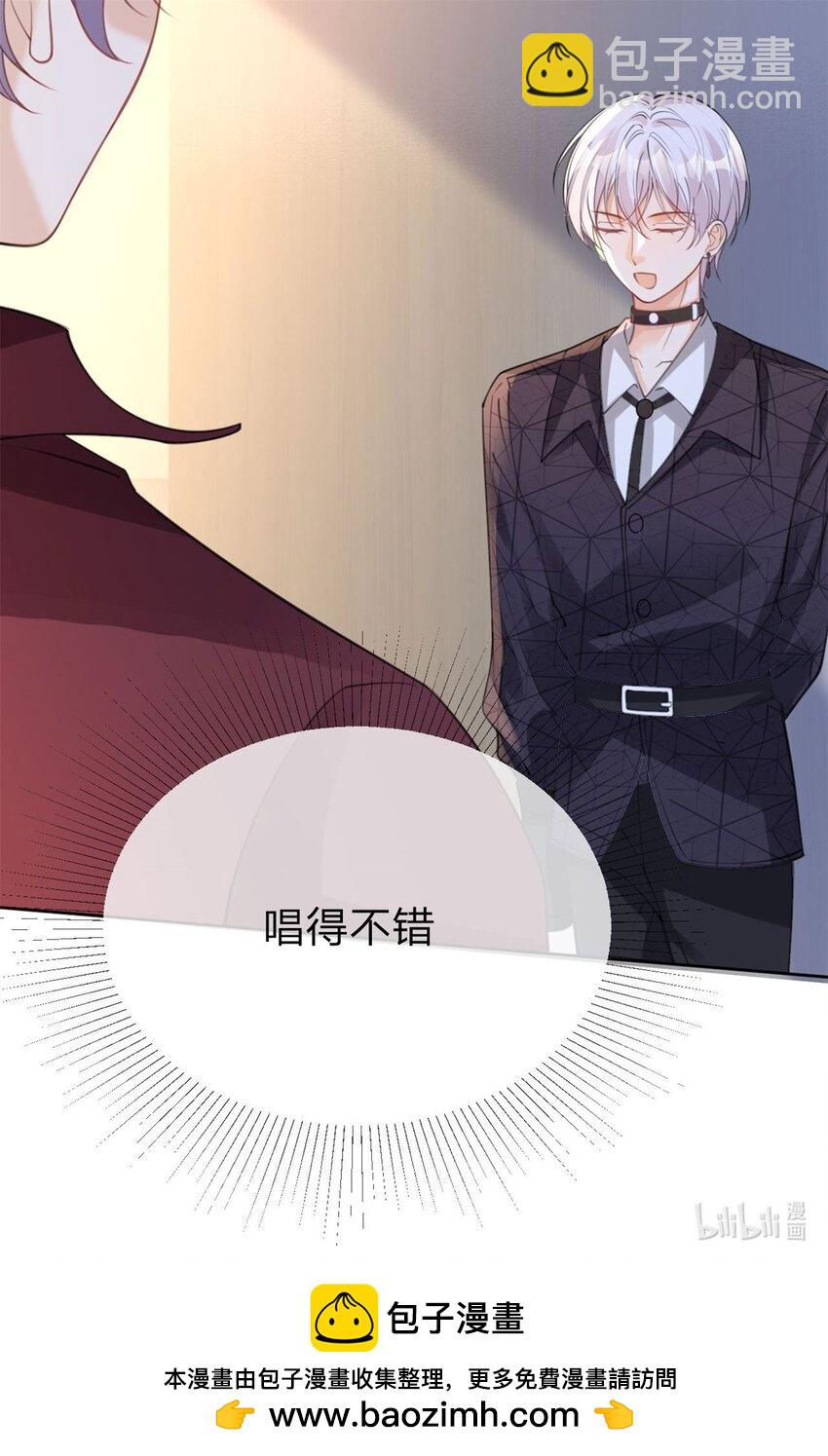 第43话 永不失联的爱-第44话