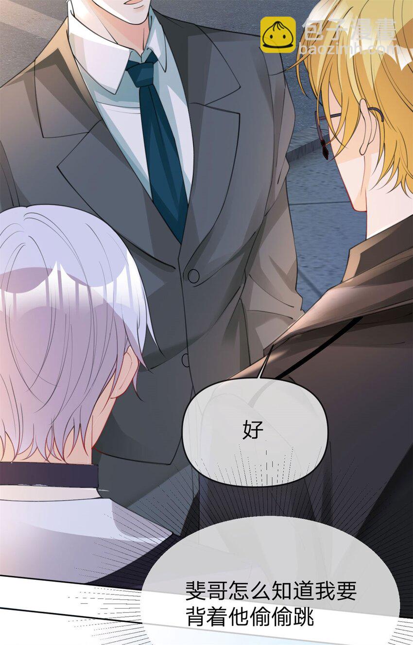 第43话 永不失联的爱-第44话