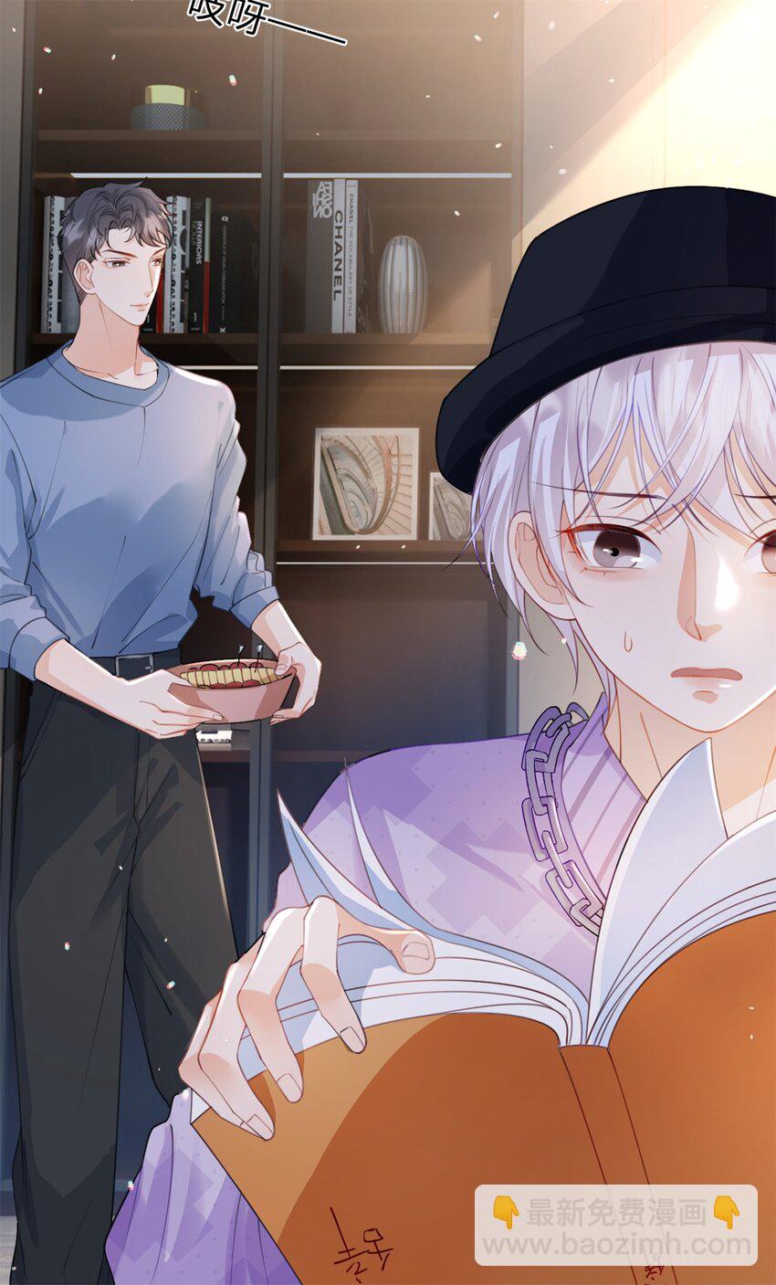 萬人嫌重生後火爆全網 - 第47話 背誦課文 - 6
