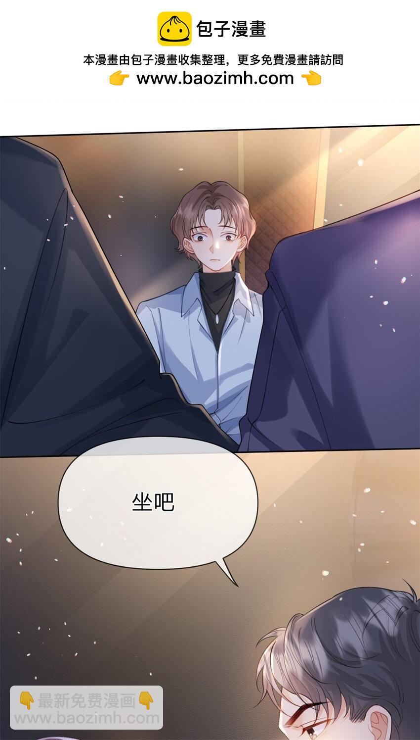 第49话 恶言挑拨-第50话