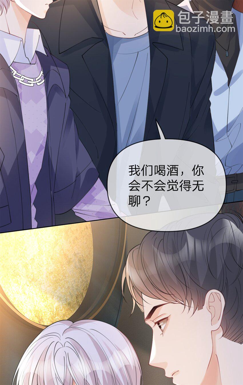 第49话 恶言挑拨-第50话