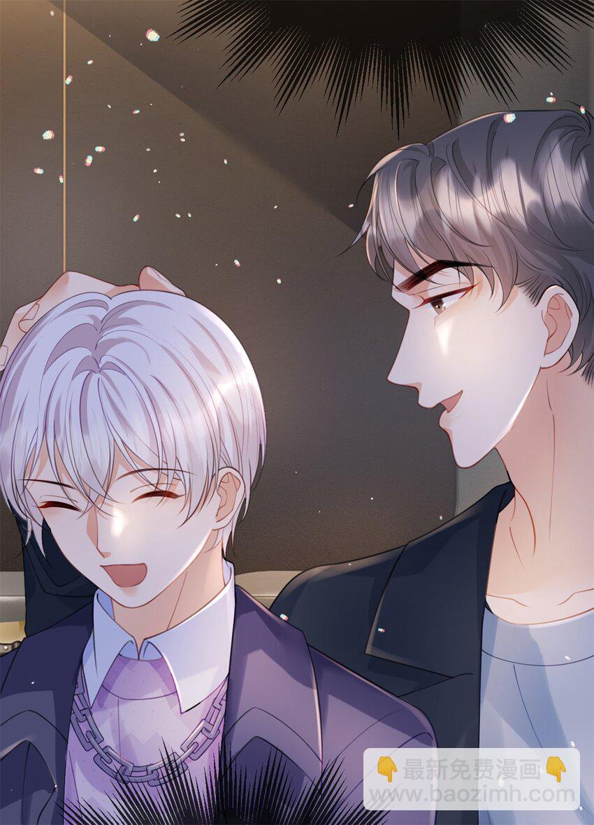 第49话 恶言挑拨-第50话