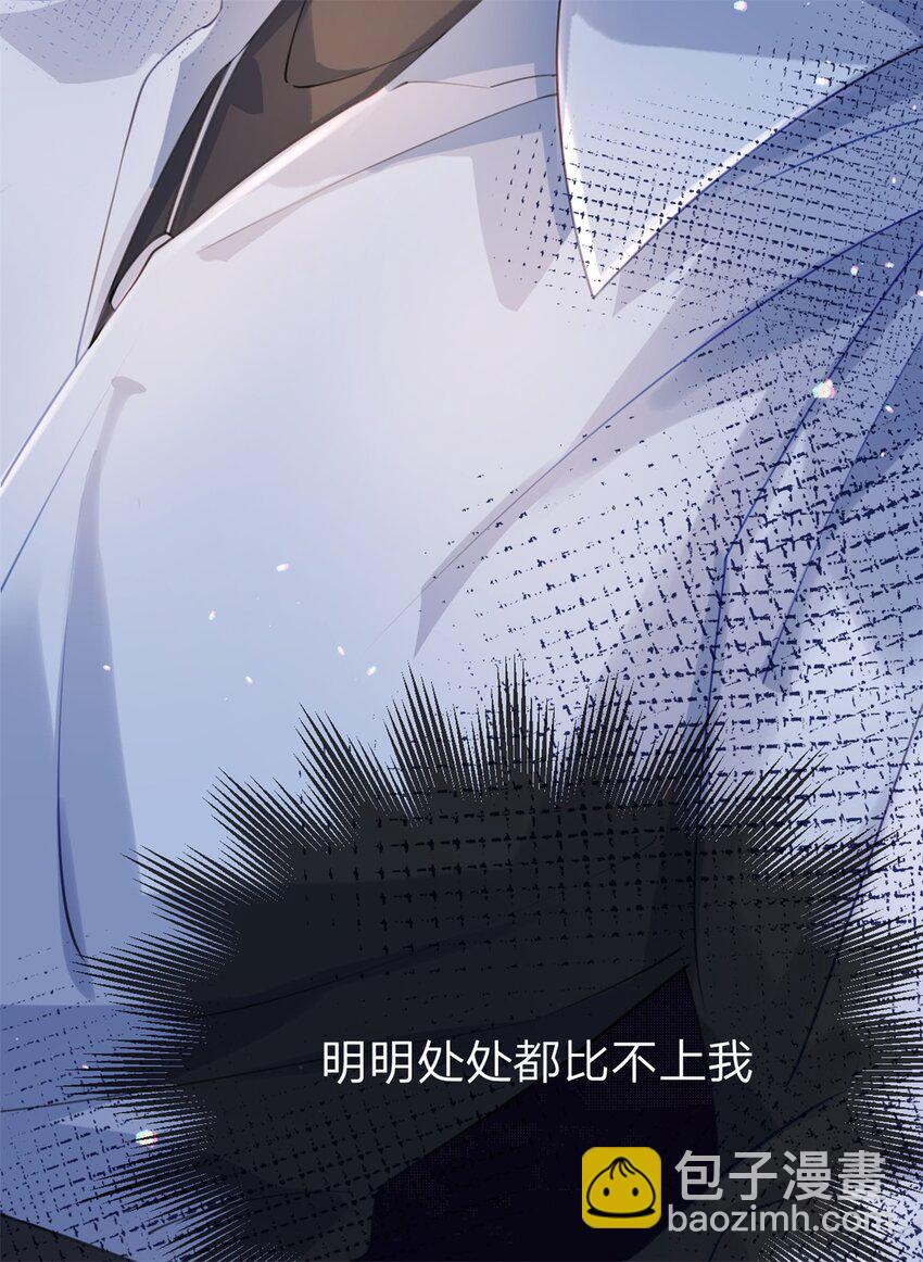 第49话 恶言挑拨-第50话