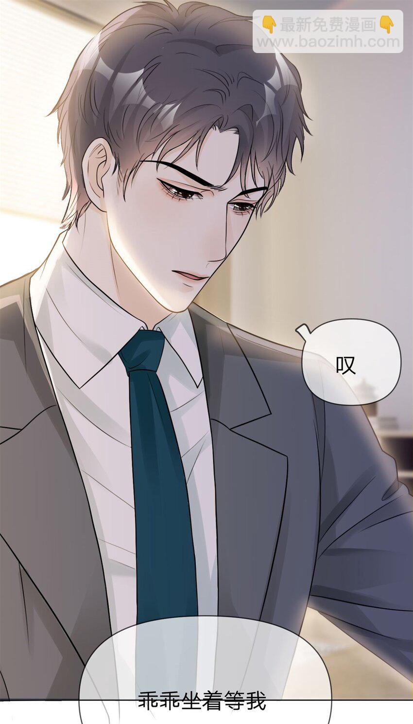 第5话 好熟悉的味道-第6话