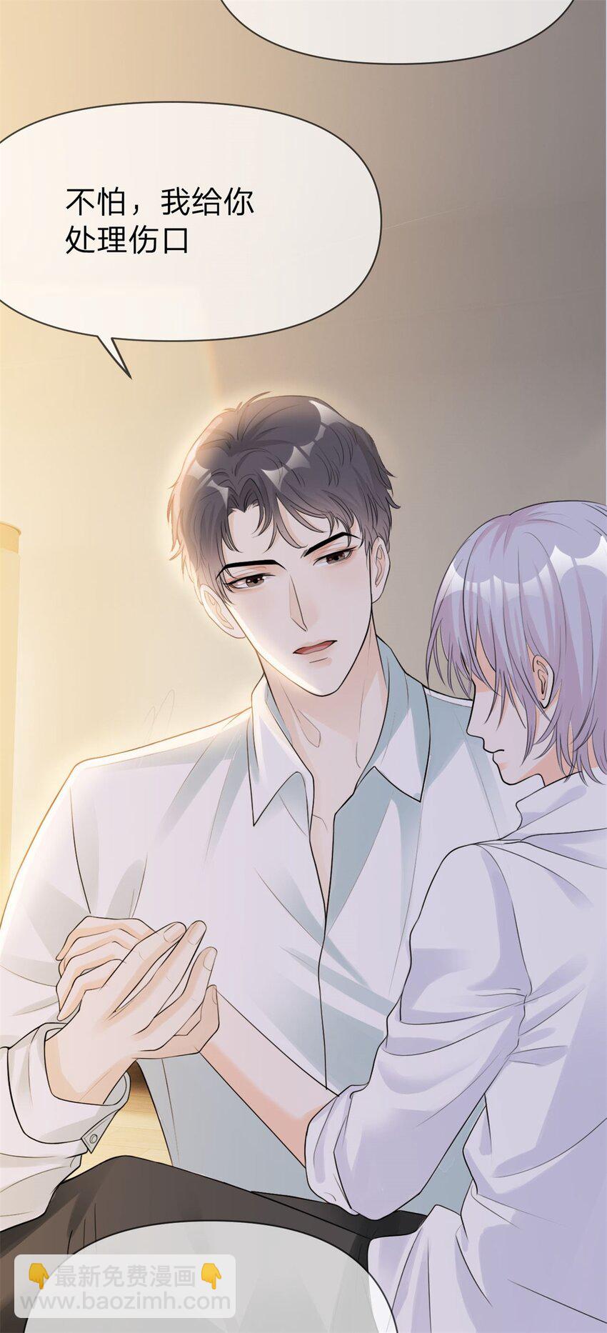 第5话 好熟悉的味道-第6话