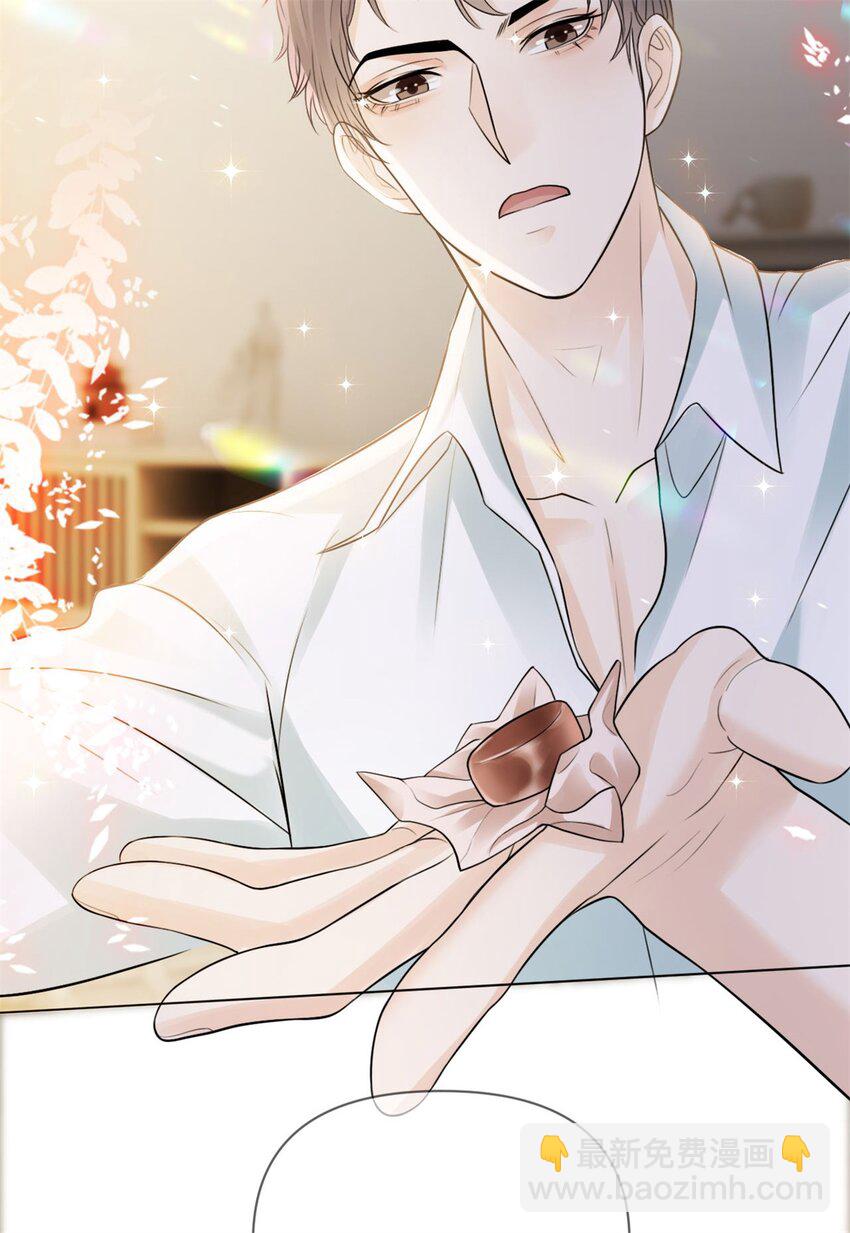 第5话 好熟悉的味道-第6话