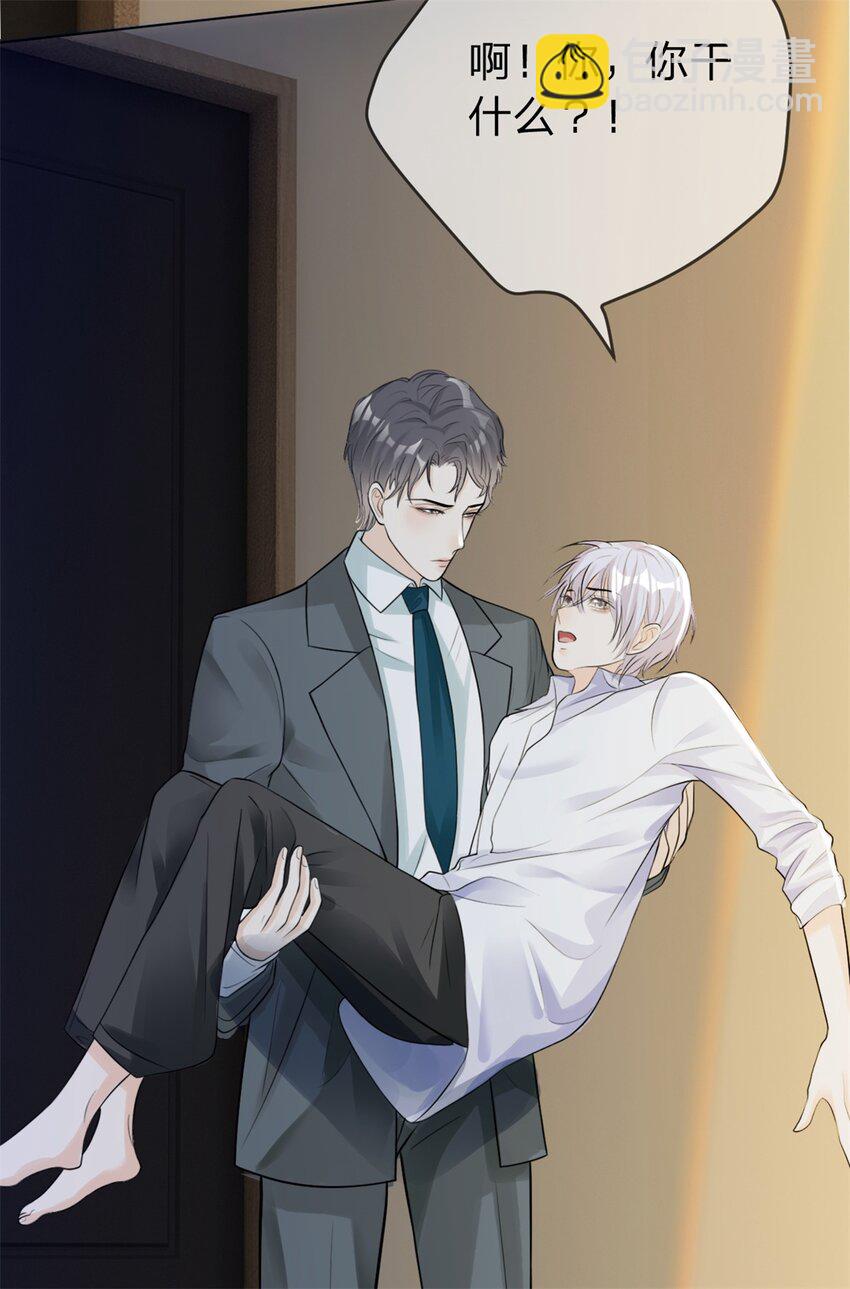 第5话 好熟悉的味道-第6话