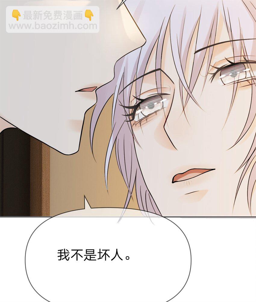 第5话 好熟悉的味道-第6话