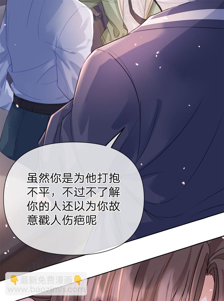 第51话 我喜欢谁-第52话