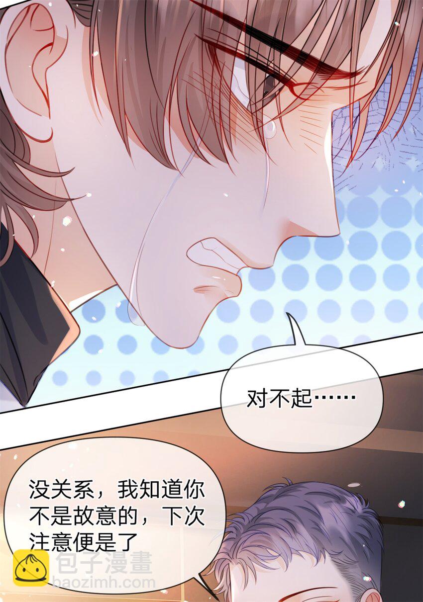 第51话 我喜欢谁-第52话