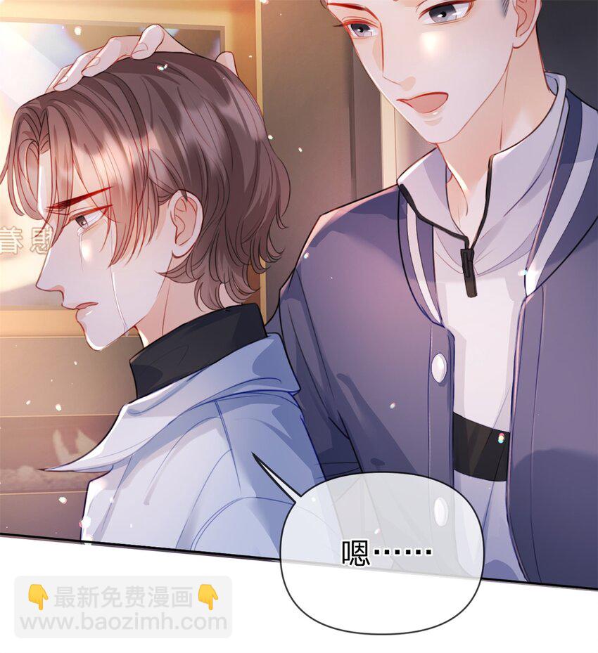 第51话 我喜欢谁-第52话