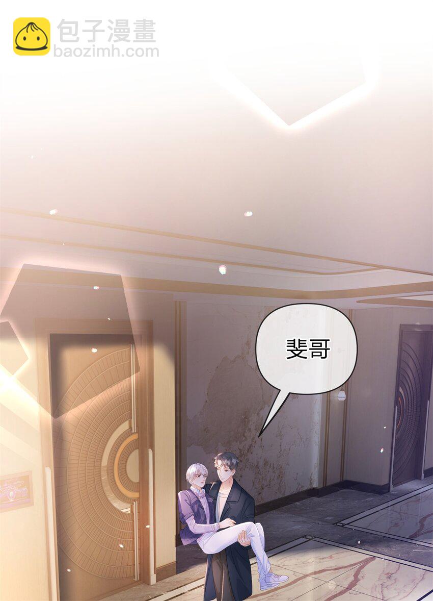 第51话 我喜欢谁-第52话