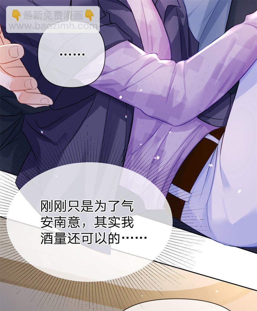 第51话 我喜欢谁-第52话