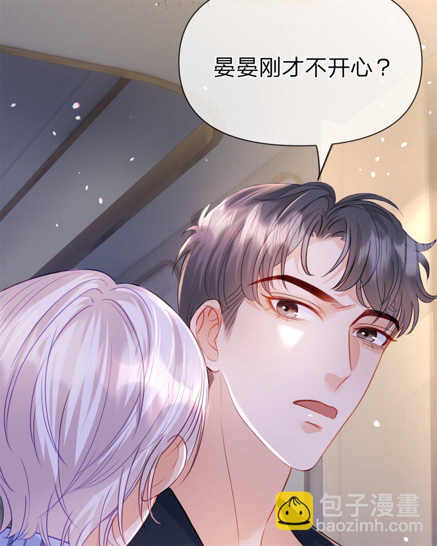 第51话 我喜欢谁-第52话