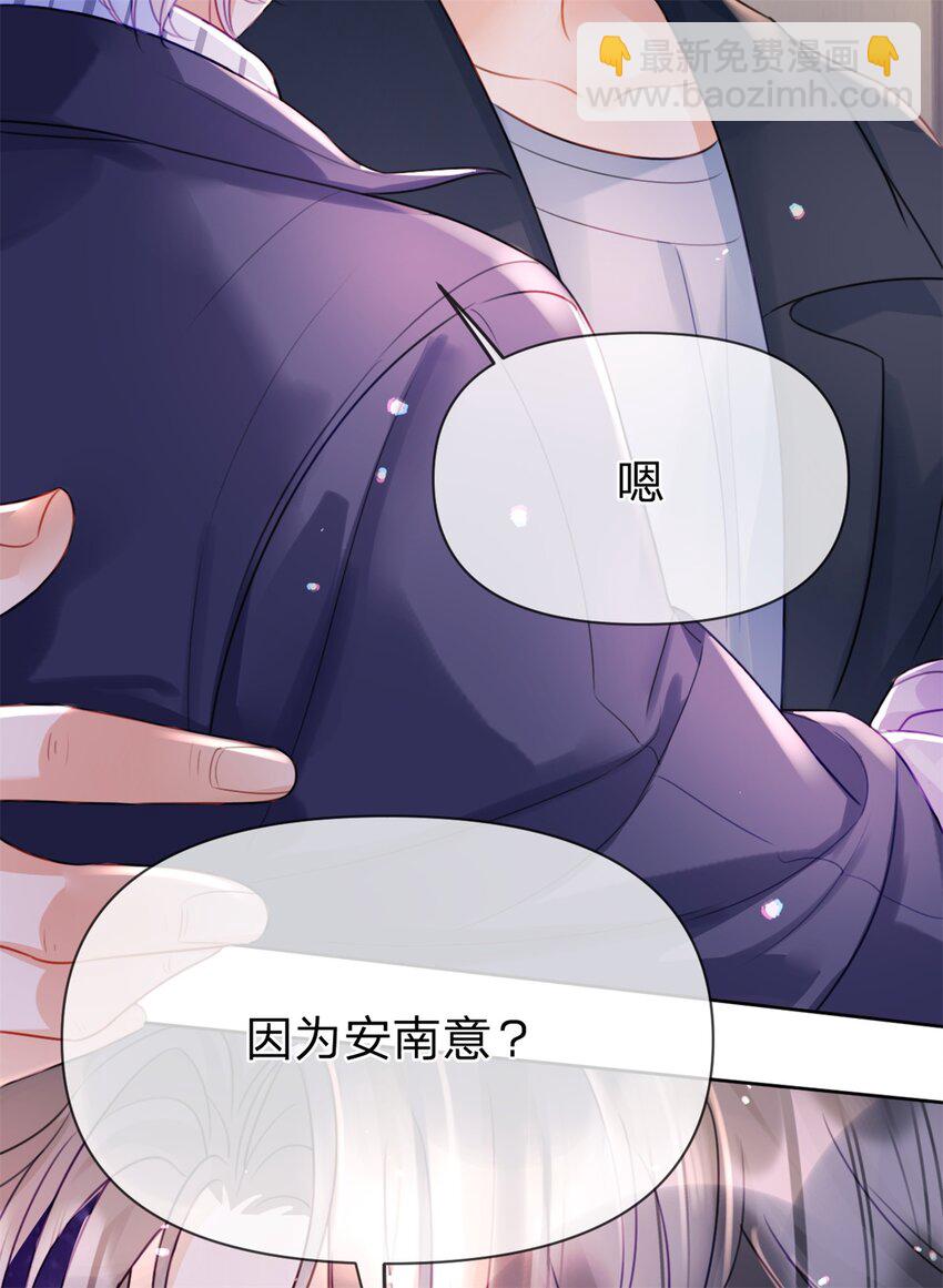 第51话 我喜欢谁-第52话