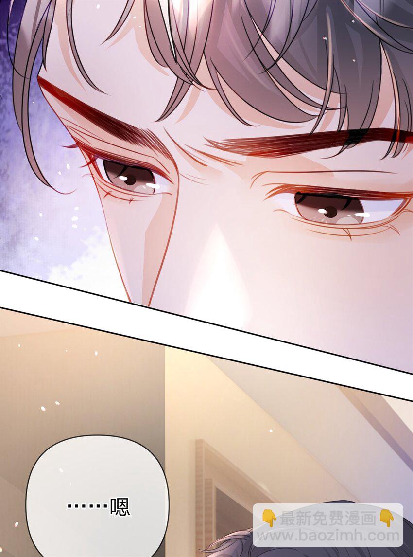 第51话 我喜欢谁-第52话